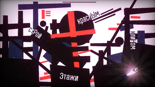 Screenshot of Light ☼ Room gameplay showing in-action mechanics