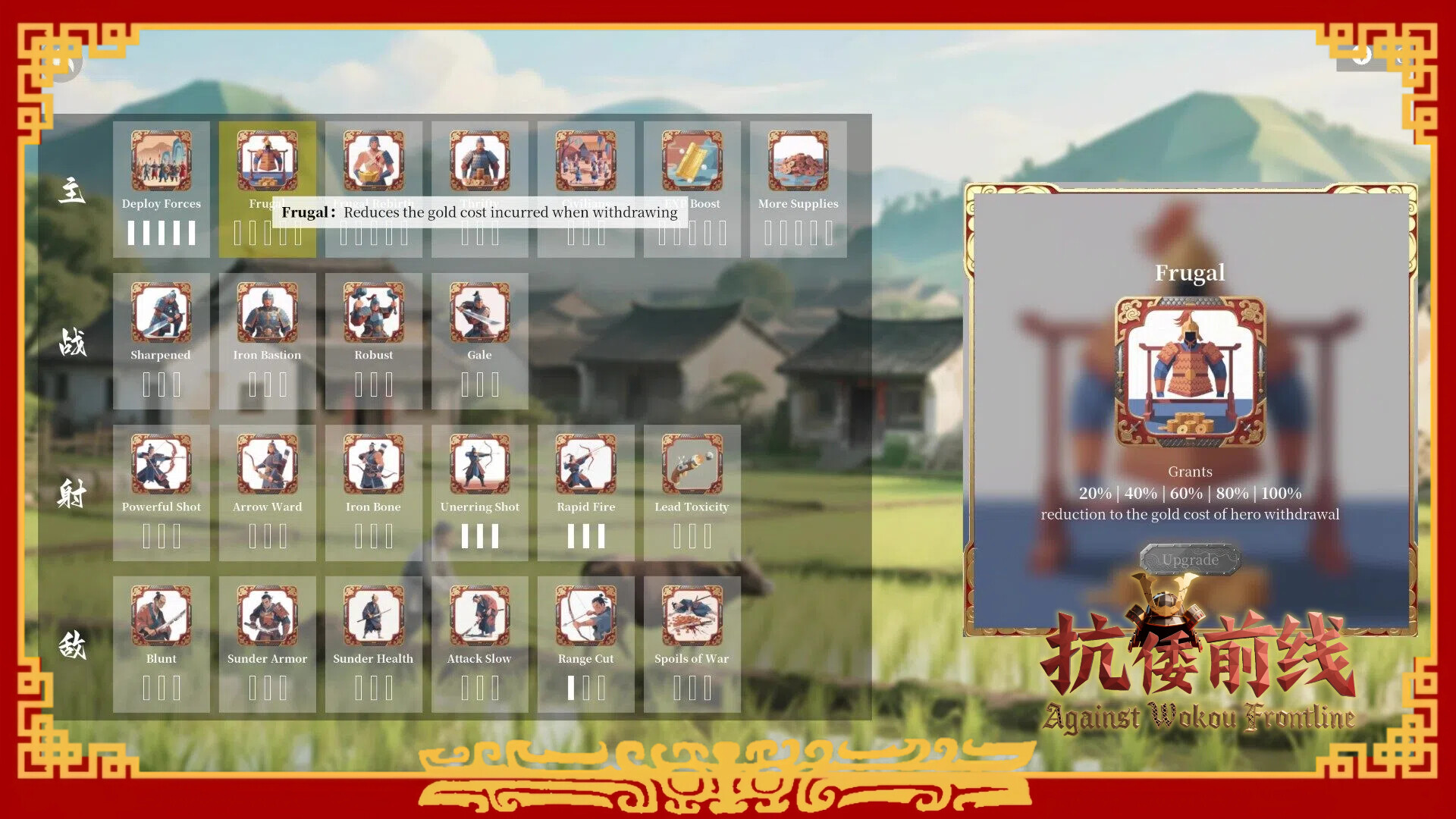 Against Wokou Frontline screenshot #10