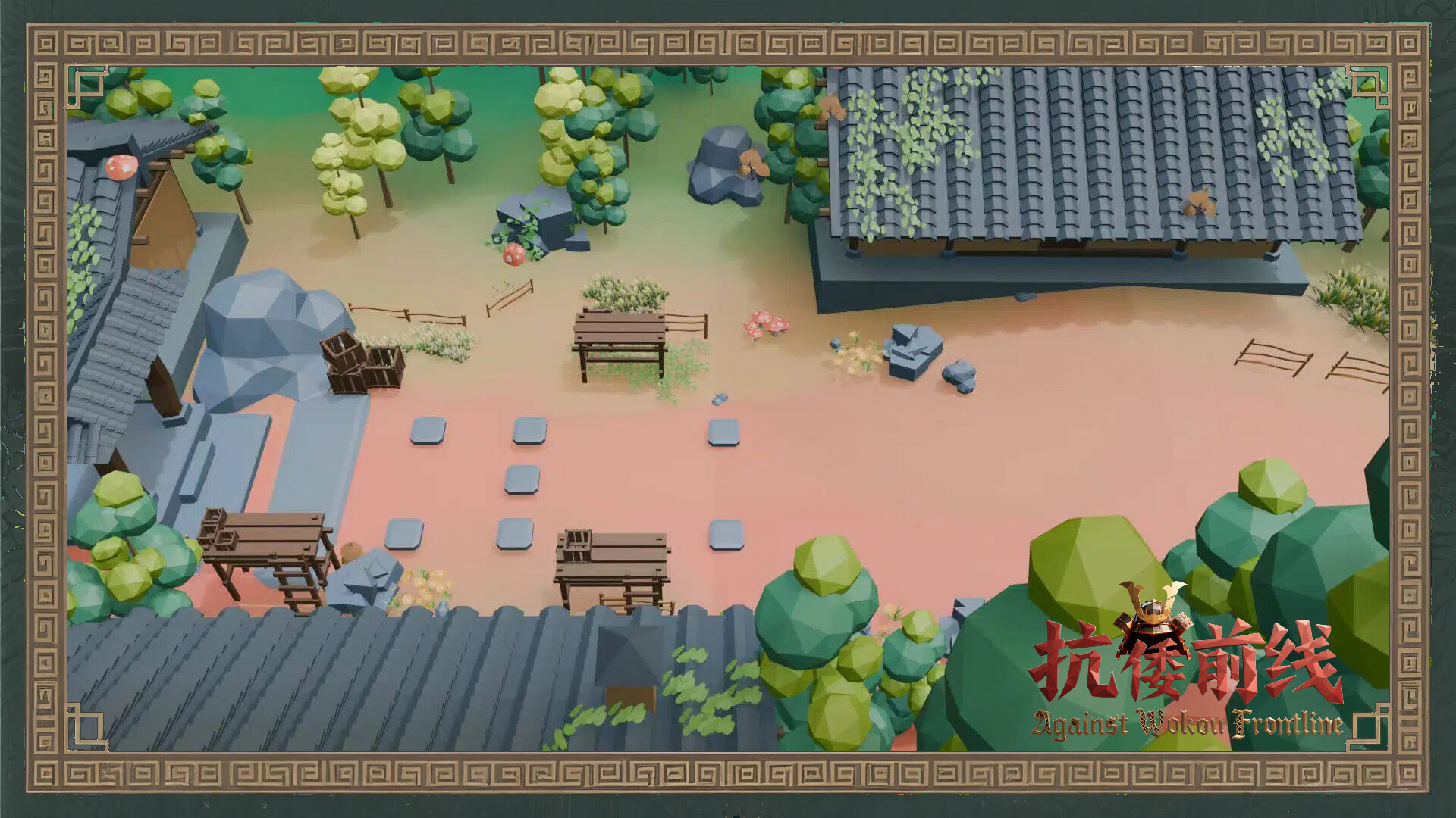 Against Wokou Frontline screenshot #1