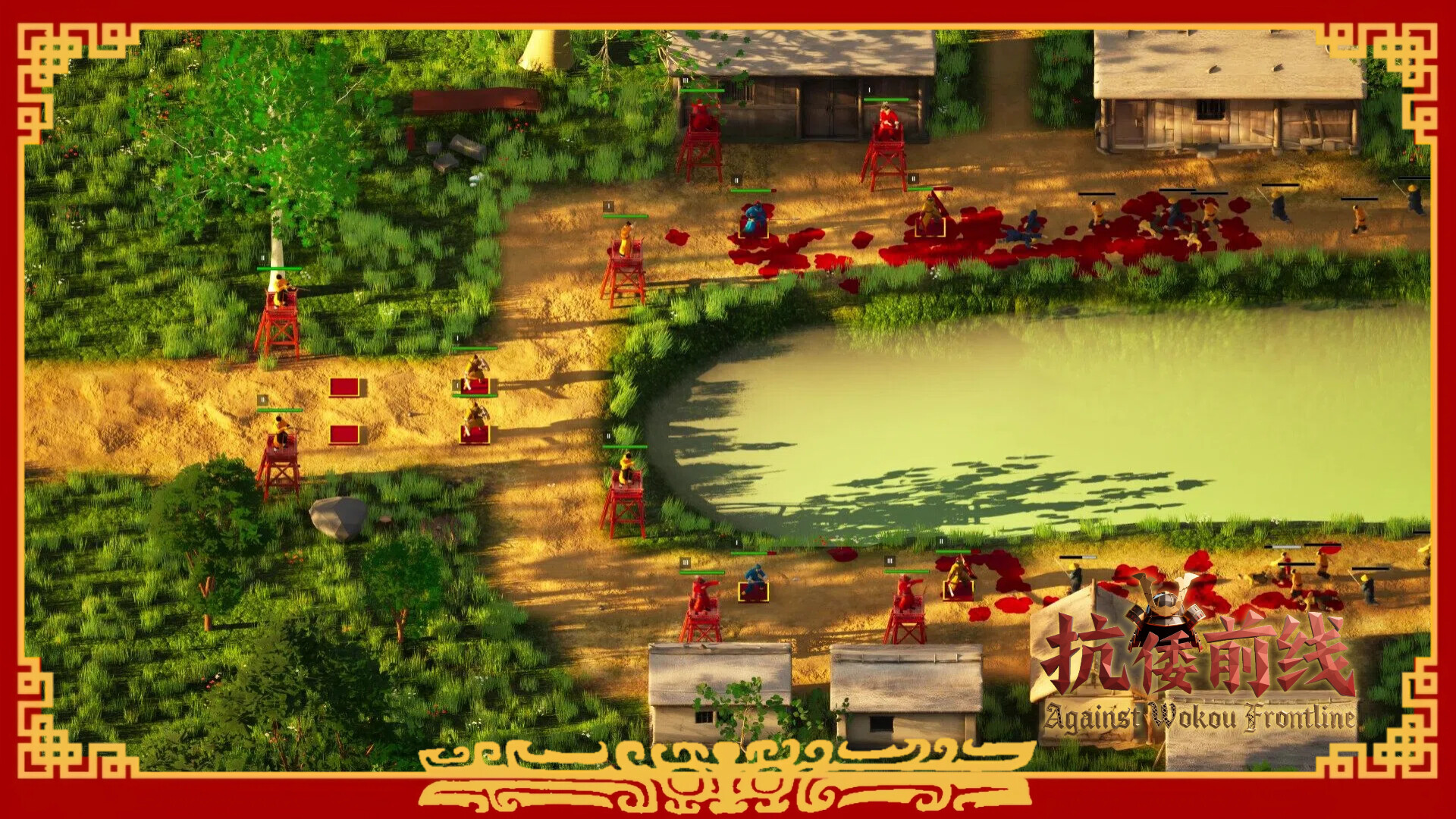 Against Wokou Frontline screenshot #6