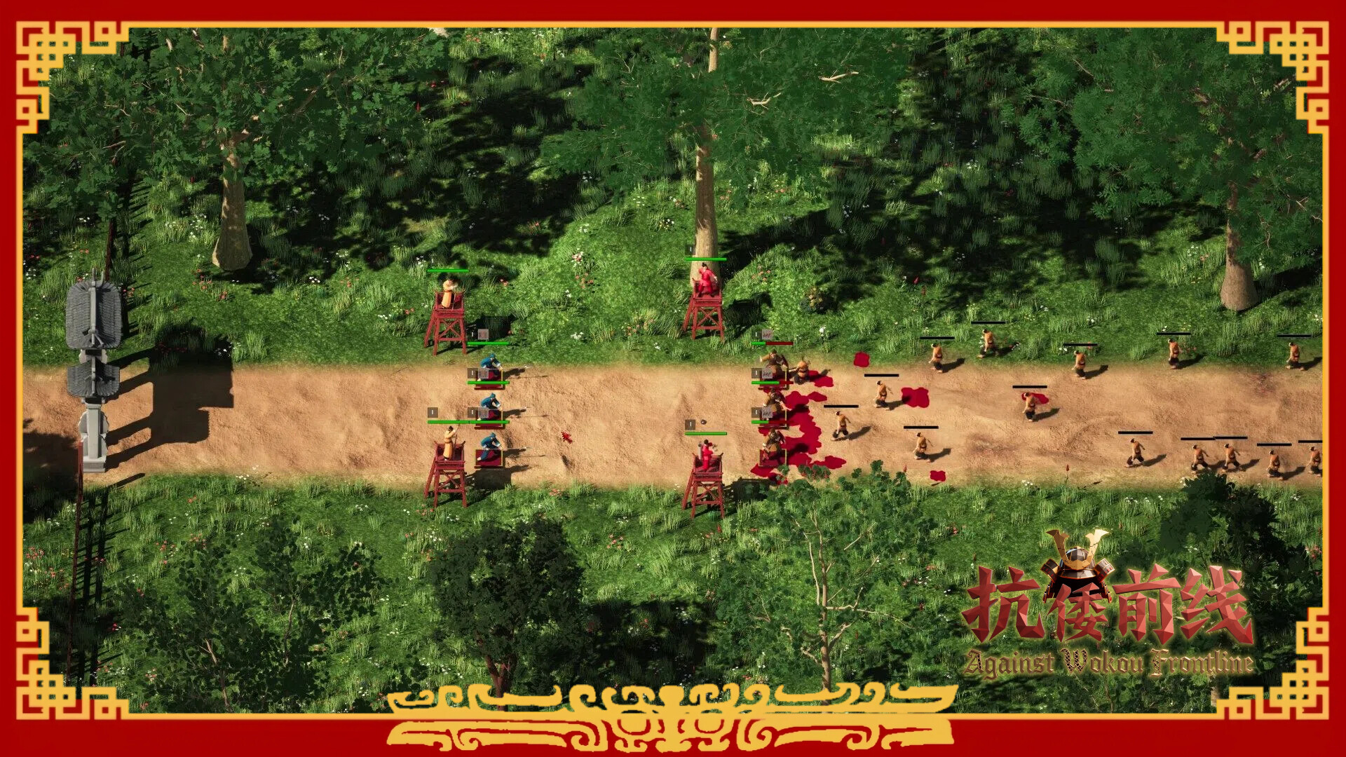 Against Wokou Frontline screenshot #7