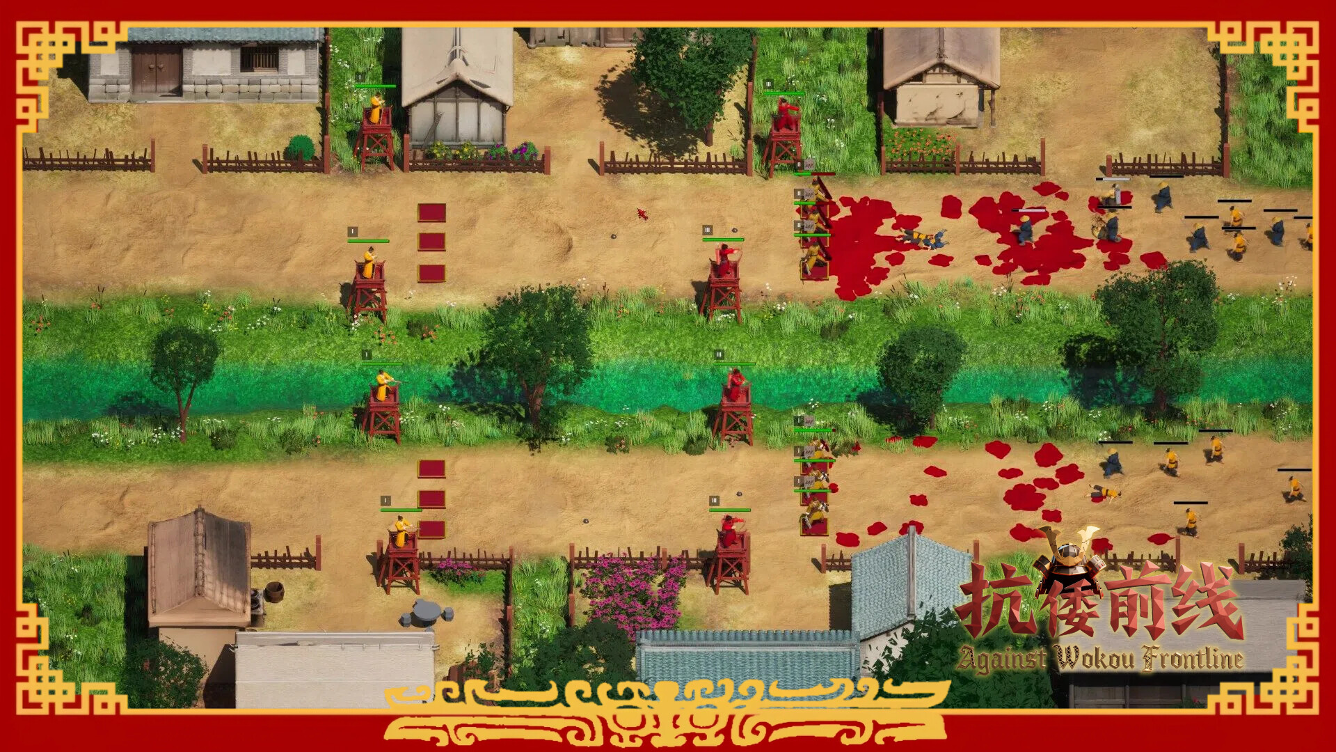 Against Wokou Frontline screenshot #5