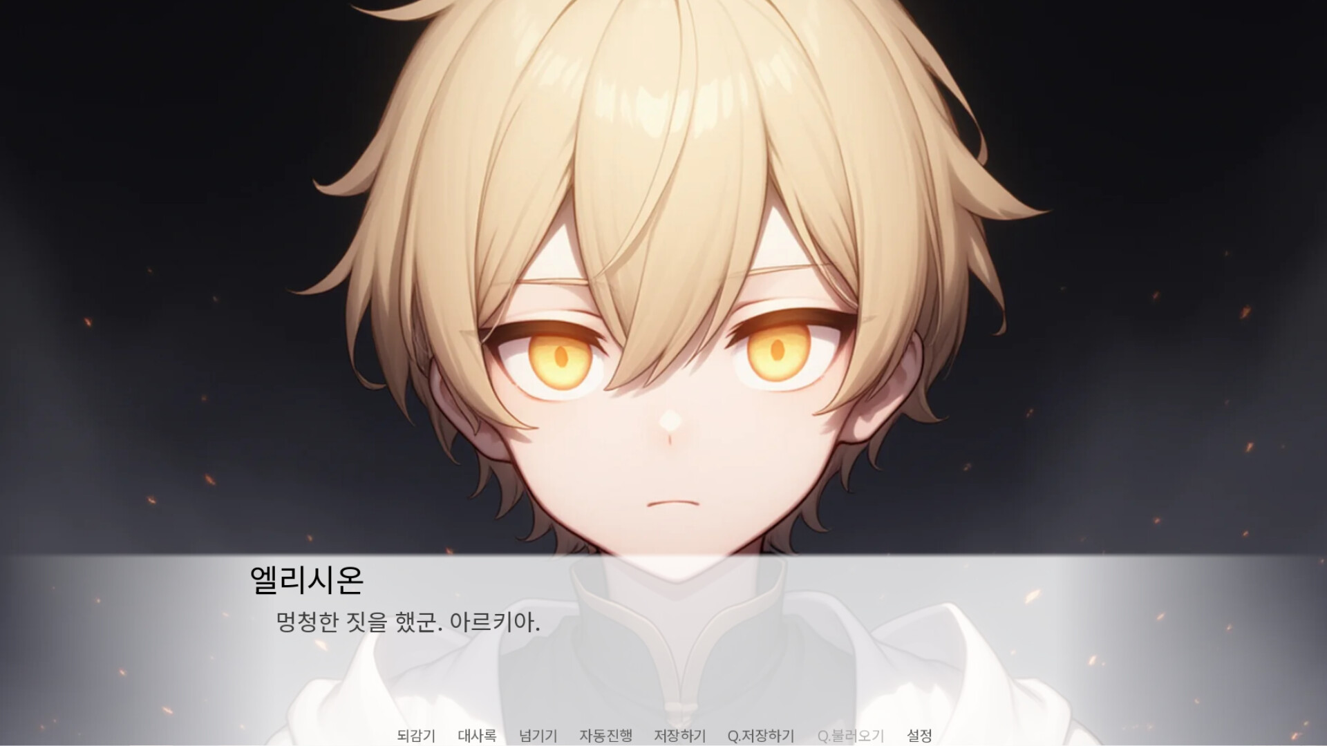 이상의 용사(Hero of Ideal) screenshot #3