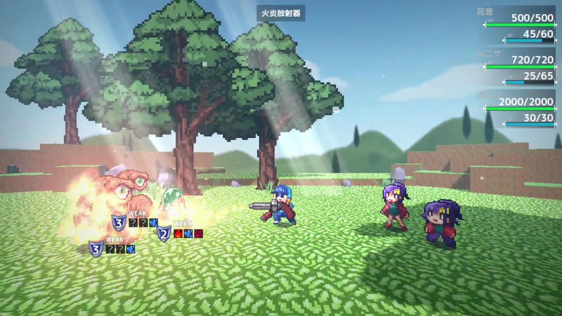 FRAGMENT FANTASY SHORT -N- screenshot #6