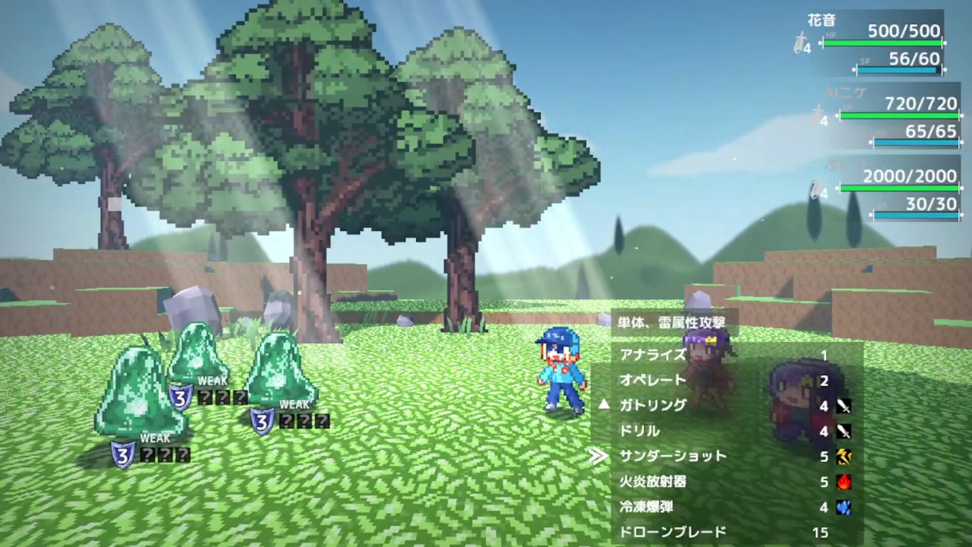 FRAGMENT FANTASY SHORT -N- screenshot #4