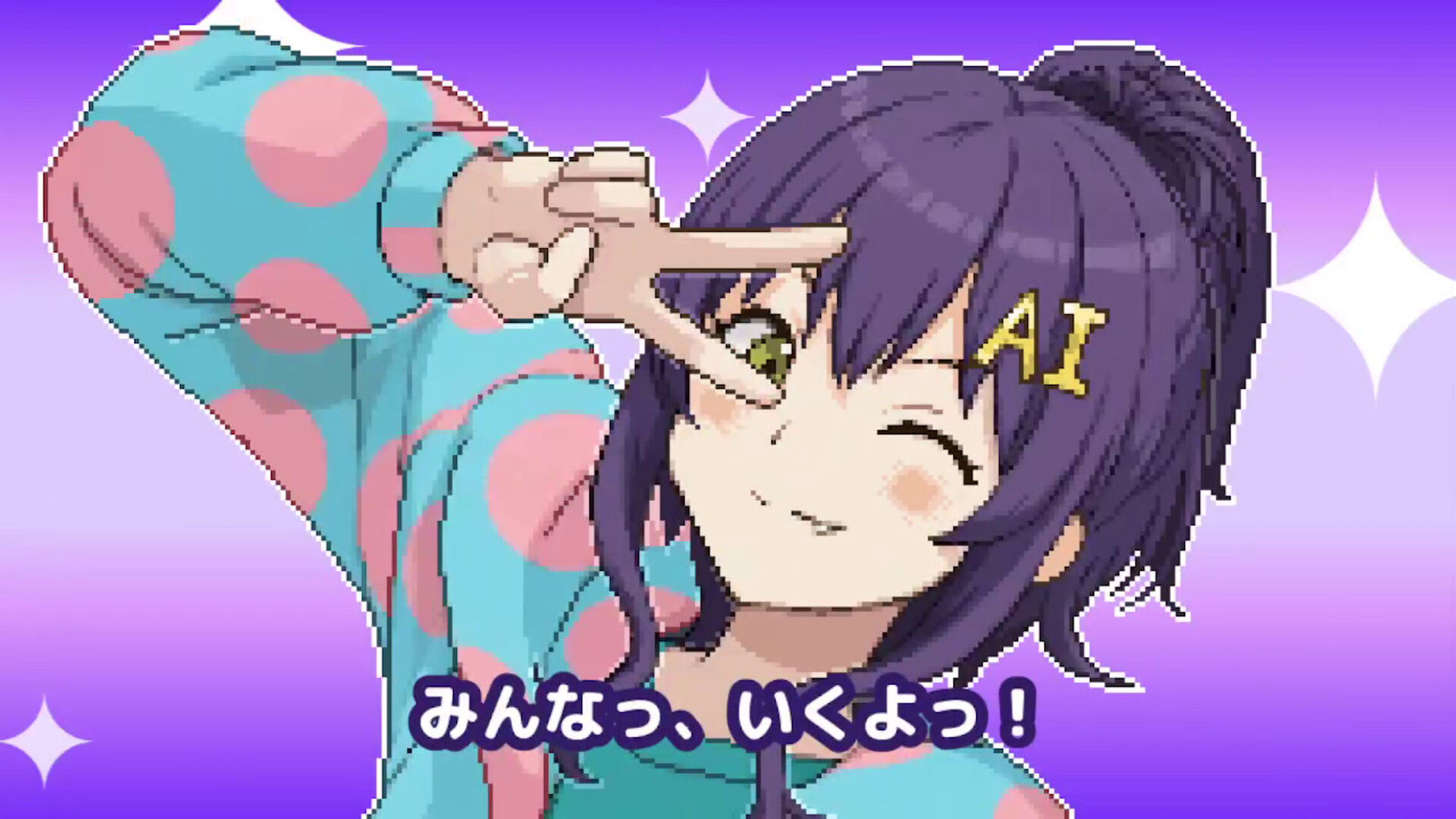 FRAGMENT FANTASY SHORT -N- screenshot #3