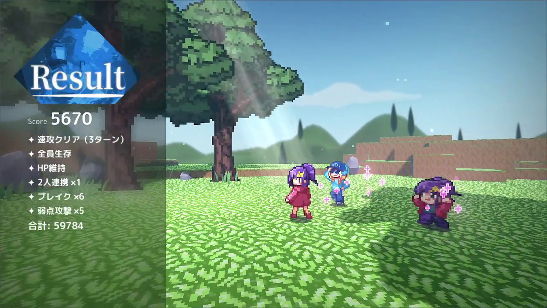 FRAGMENT FANTASY SHORT -N- screenshot #7