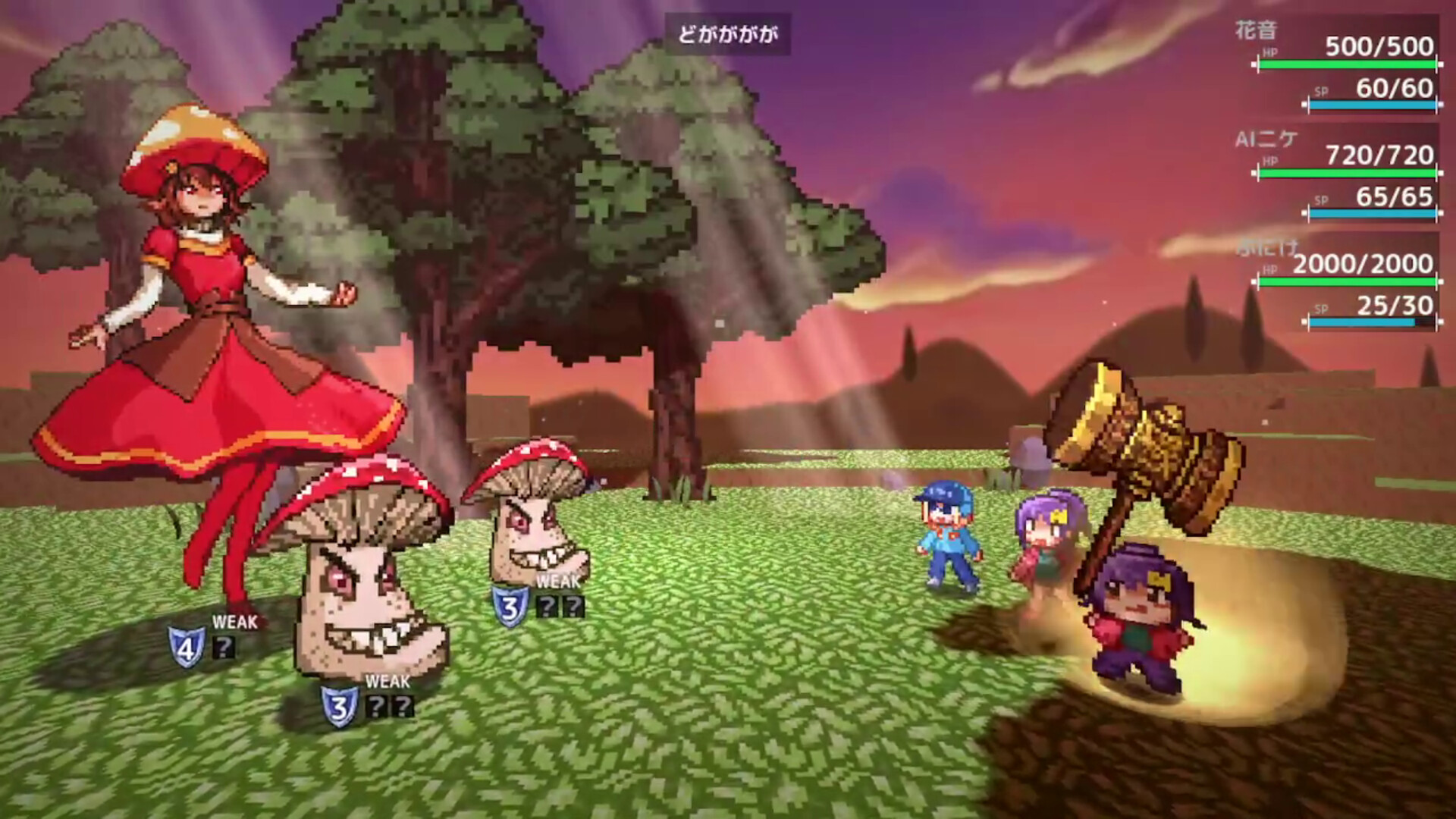 FRAGMENT FANTASY SHORT -N- screenshot #4