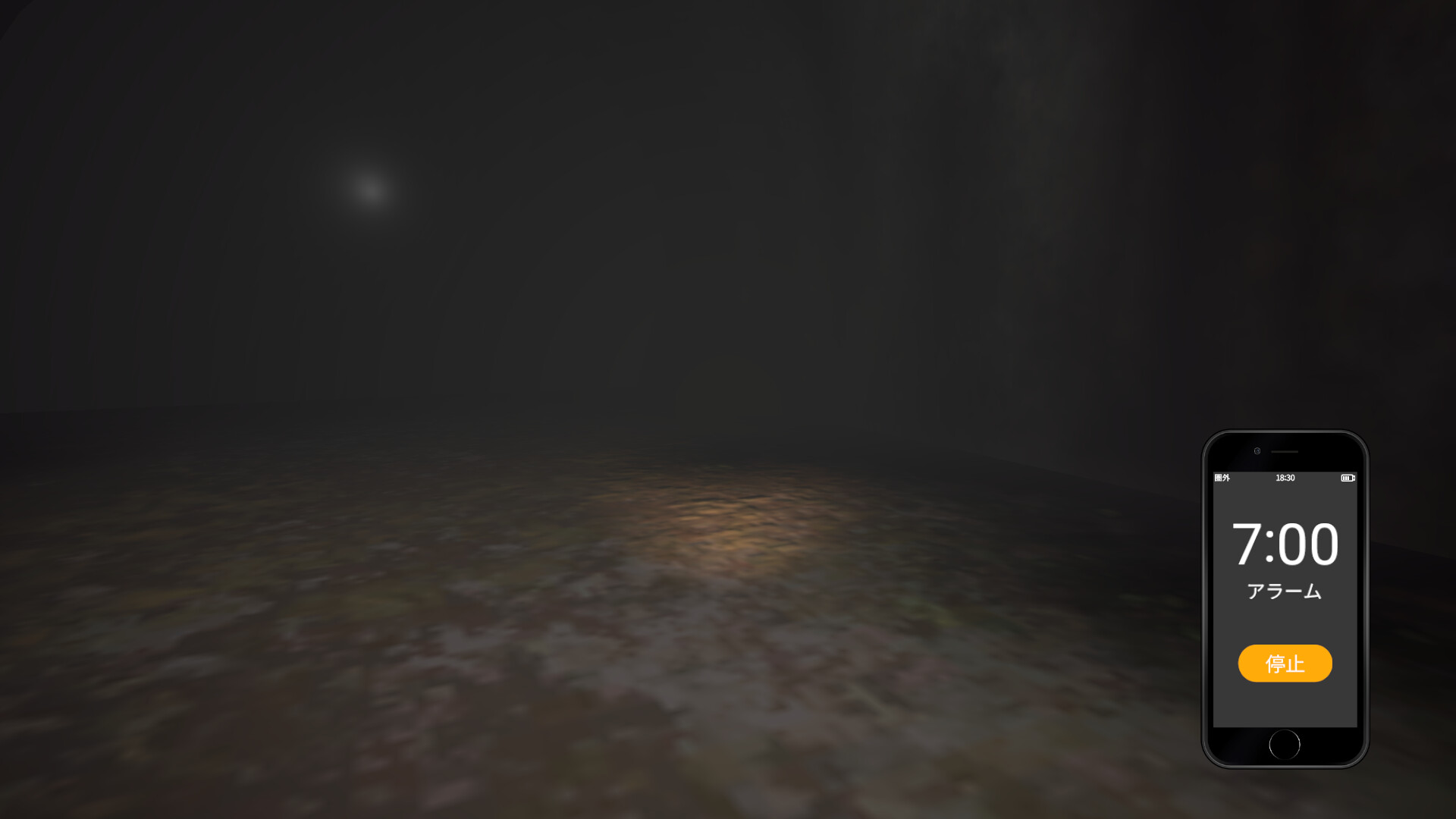 失踪トンネル screenshot #3