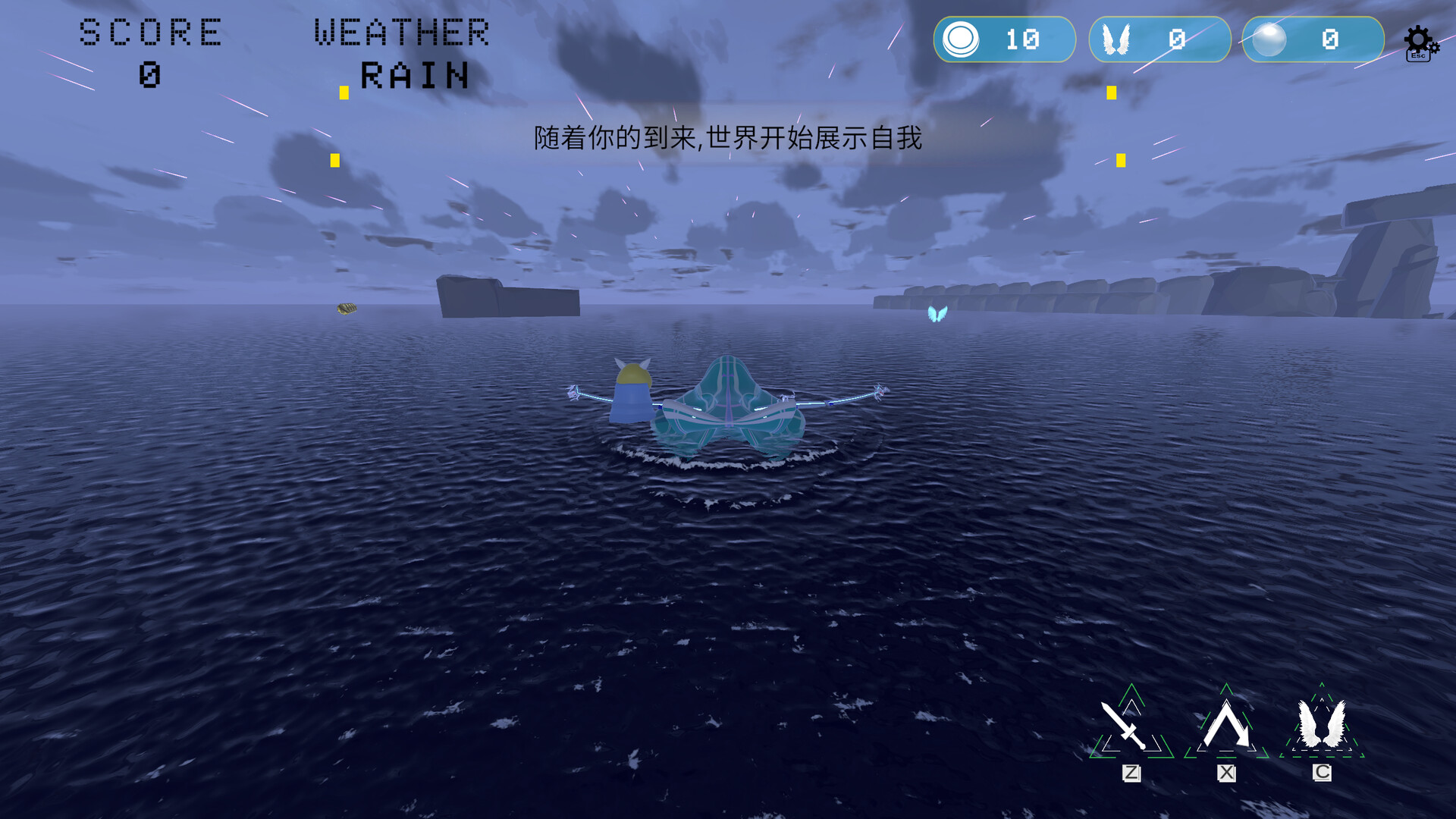 Ocean Journey Featured Screenshot #1