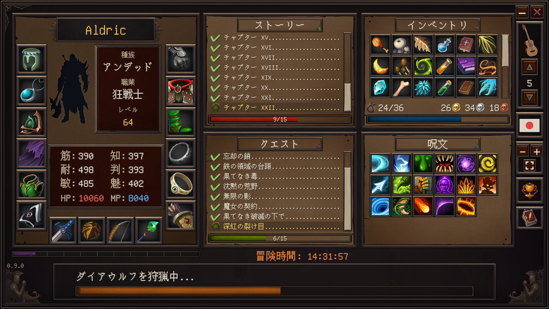 Drift Questのスクリーンショット 1