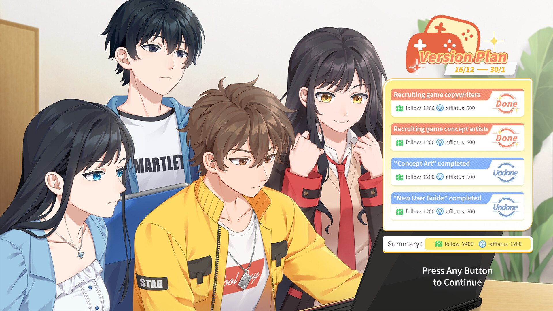 旧时光/新天地 screenshot #1