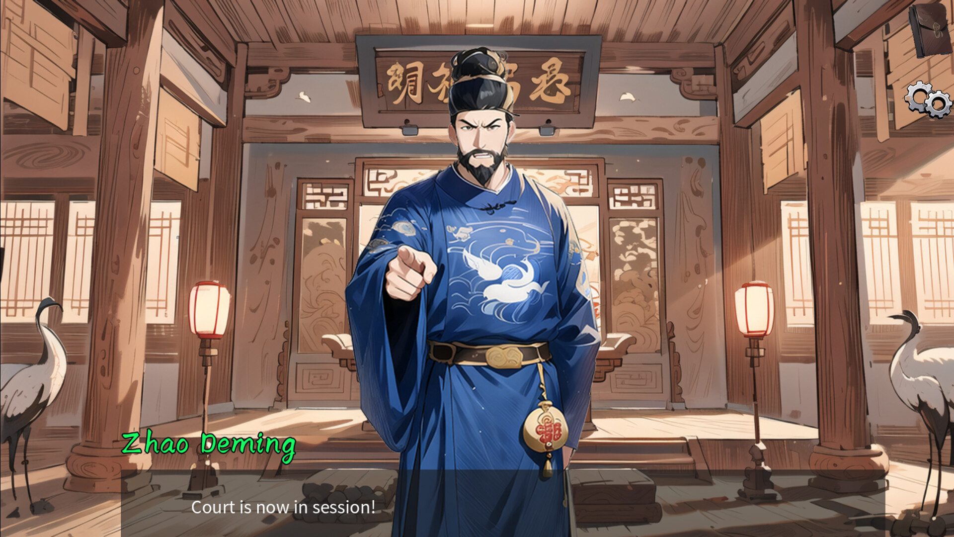 Inquiry Counsel逆转茶食人 screenshot #8