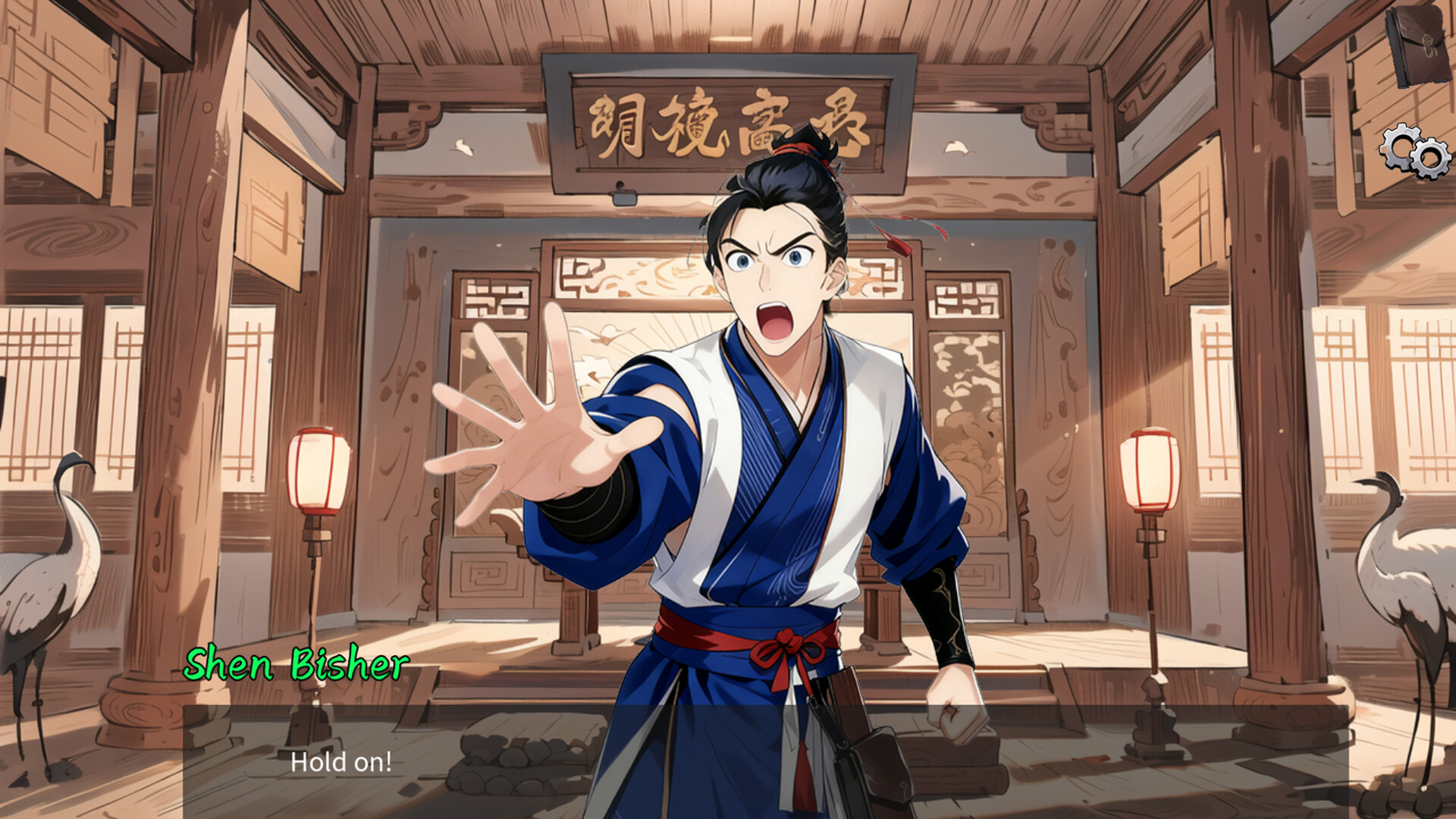 Inquiry Counsel逆转茶食人 screenshot #7