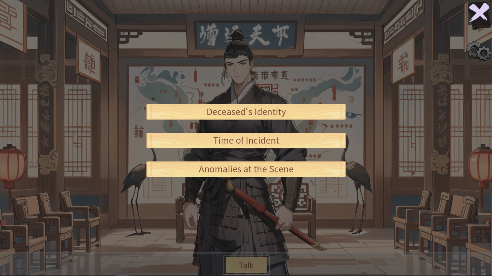 Inquiry Counsel逆转茶食人 screenshot #1