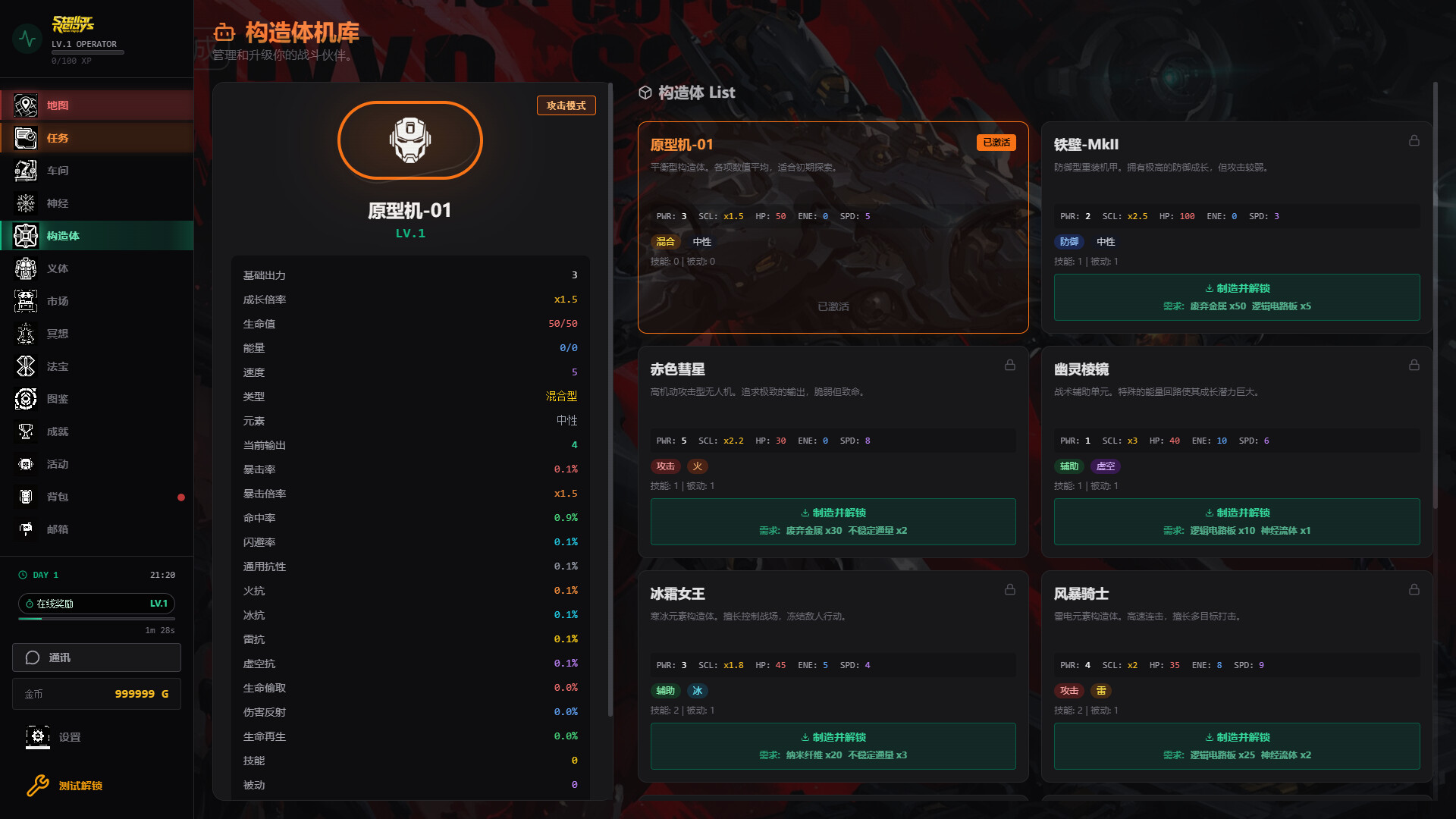 Stellar replies never reply screenshot #4