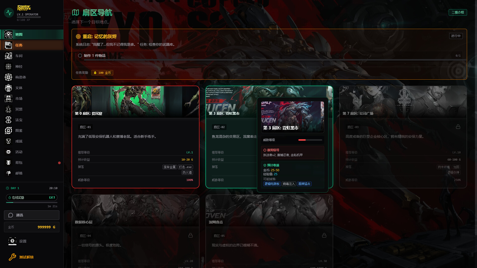 Stellar replies never reply screenshot #3