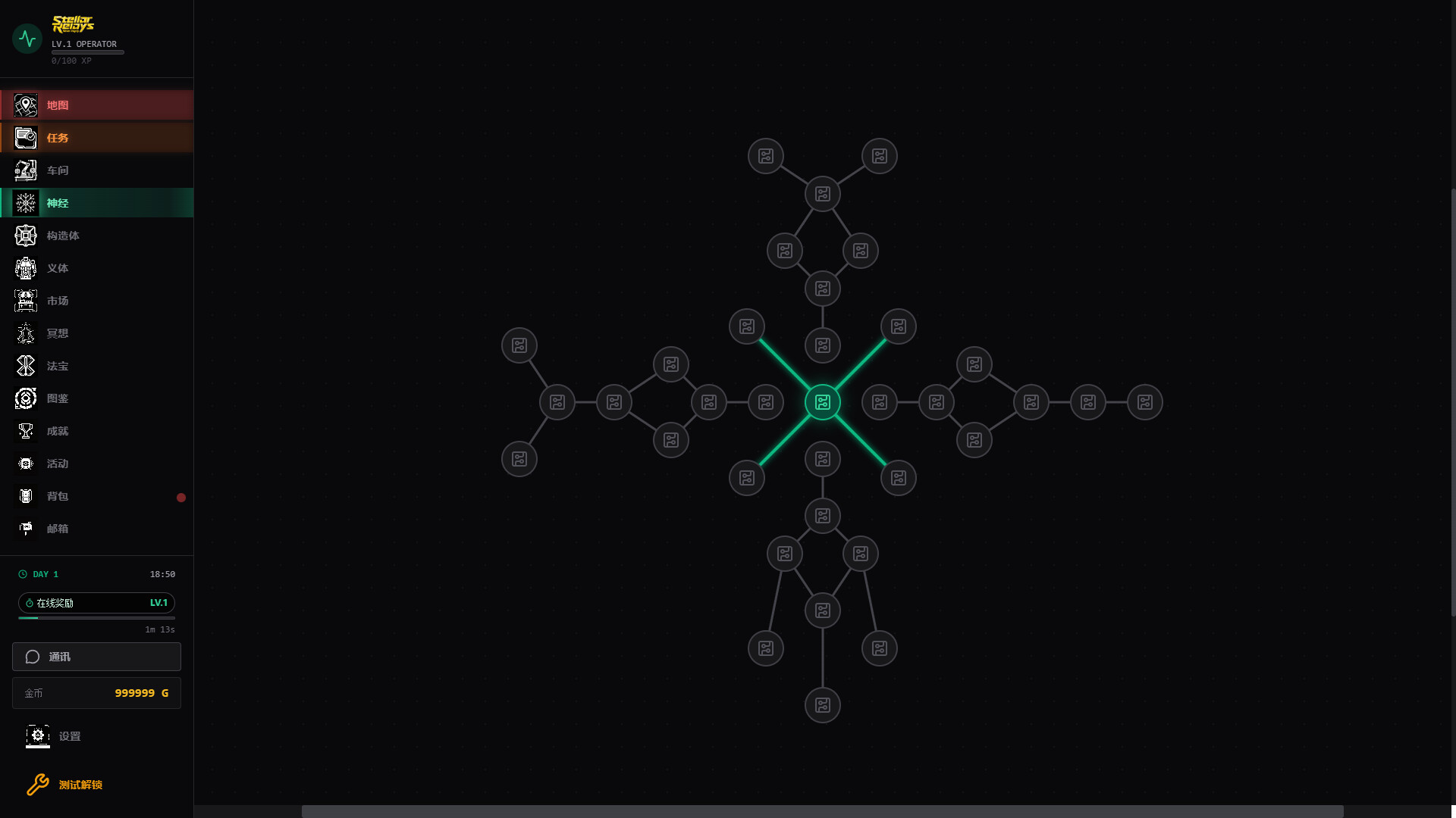 Stellar replies never reply screenshot #7