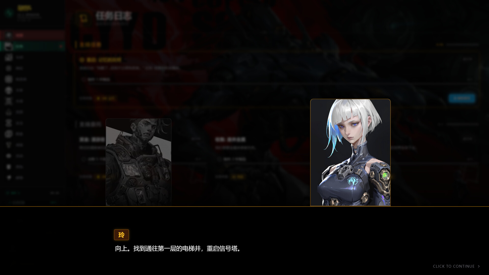 Stellar replies never reply screenshot #9