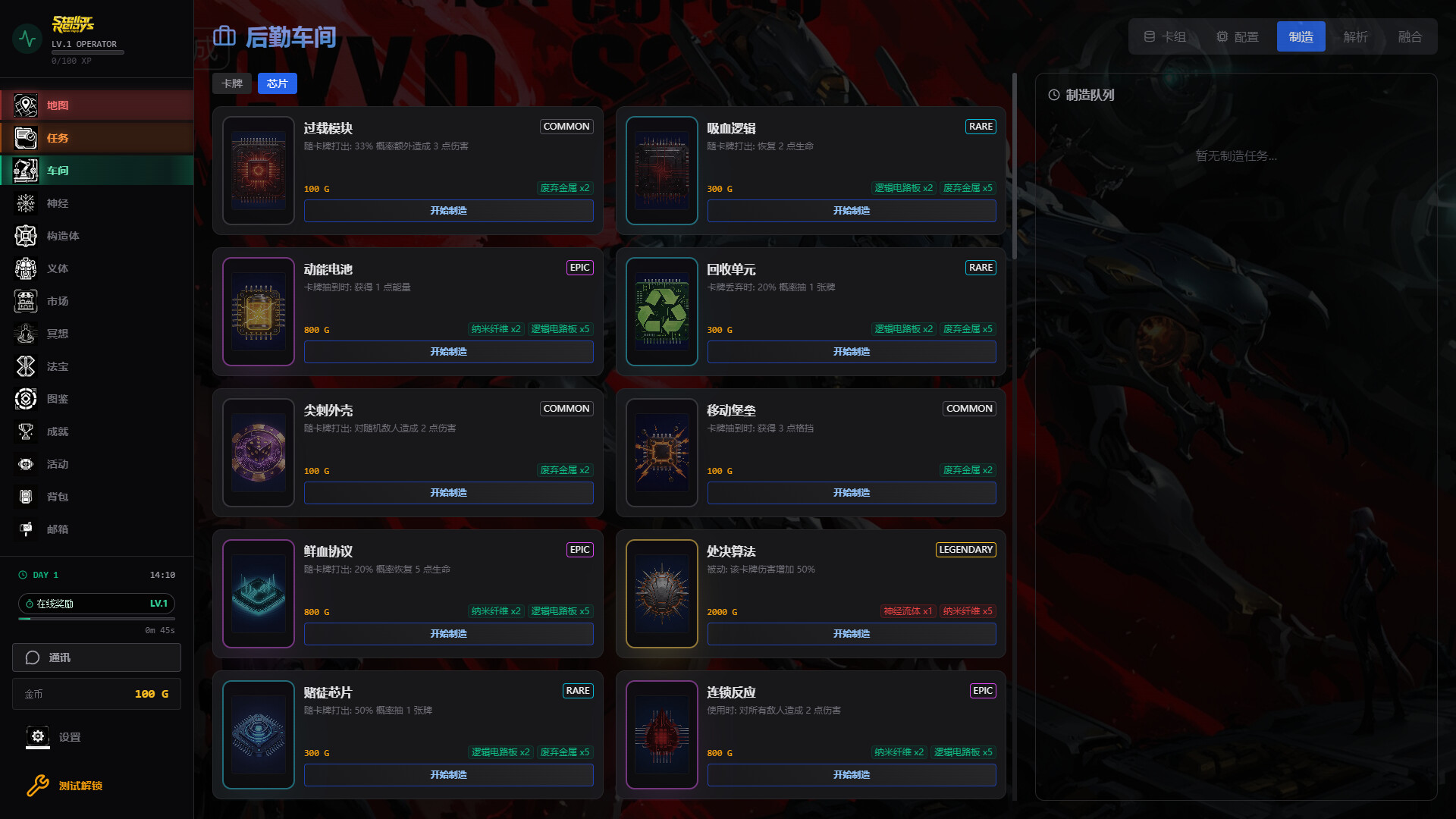 Stellar replies never reply screenshot #5