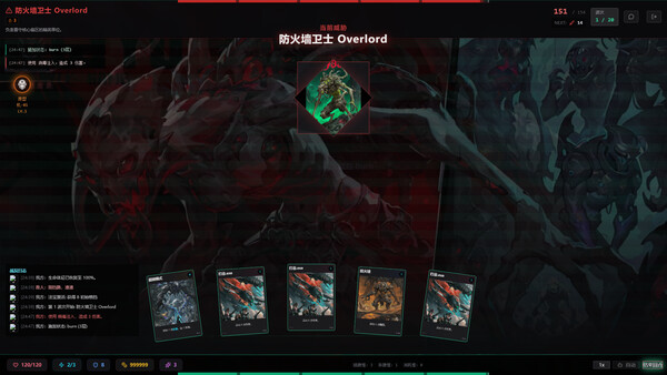 Screenshot 2 of Stellar replies never reply - additional gameplay view