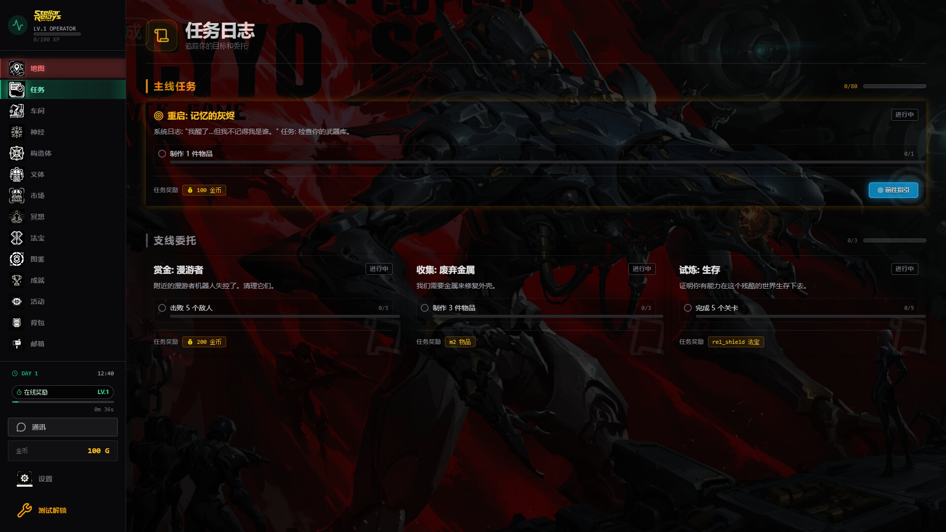 Stellar replies never reply screenshot #1