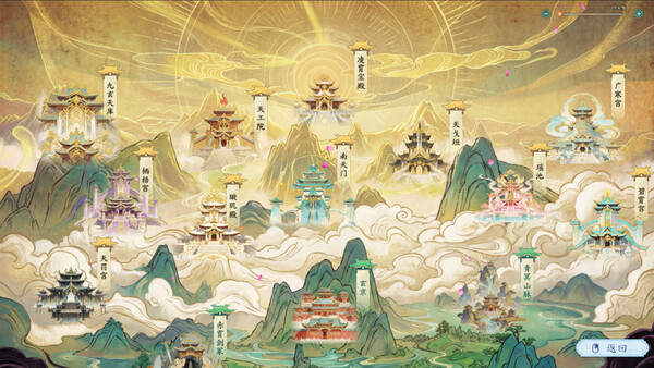 Screenshot of 吾为天道 gameplay showing in-action mechanics