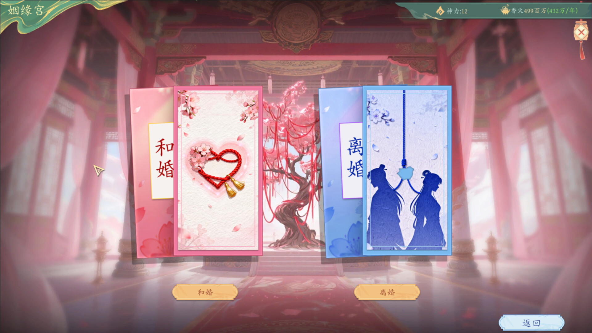 Tiandao screenshot #8