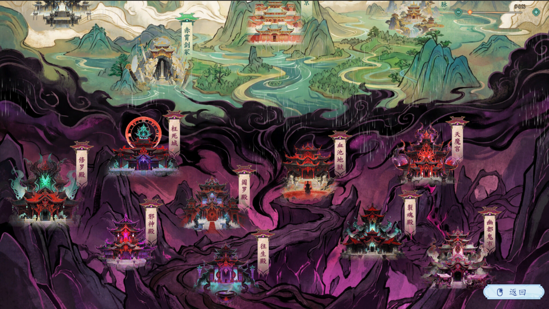 Tiandao screenshot #2