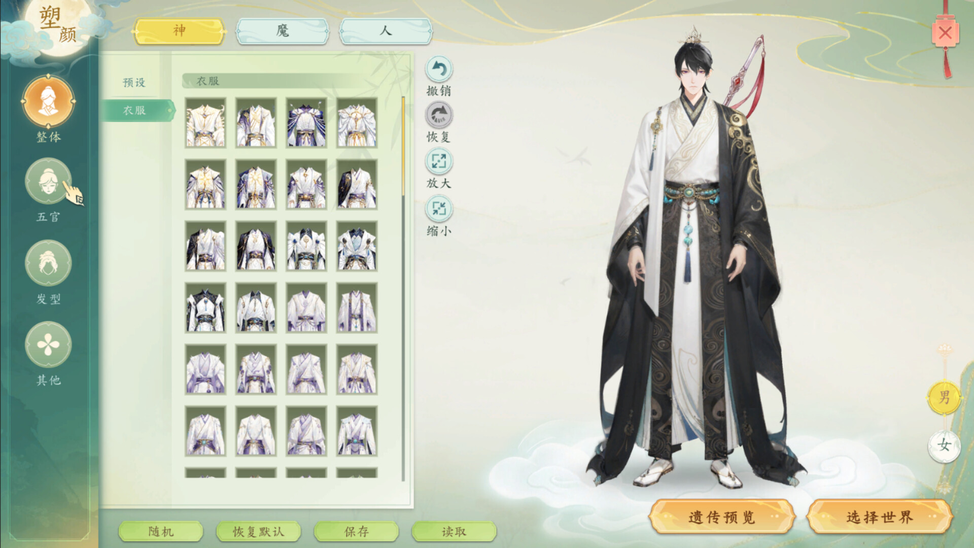 Tiandao screenshot #4