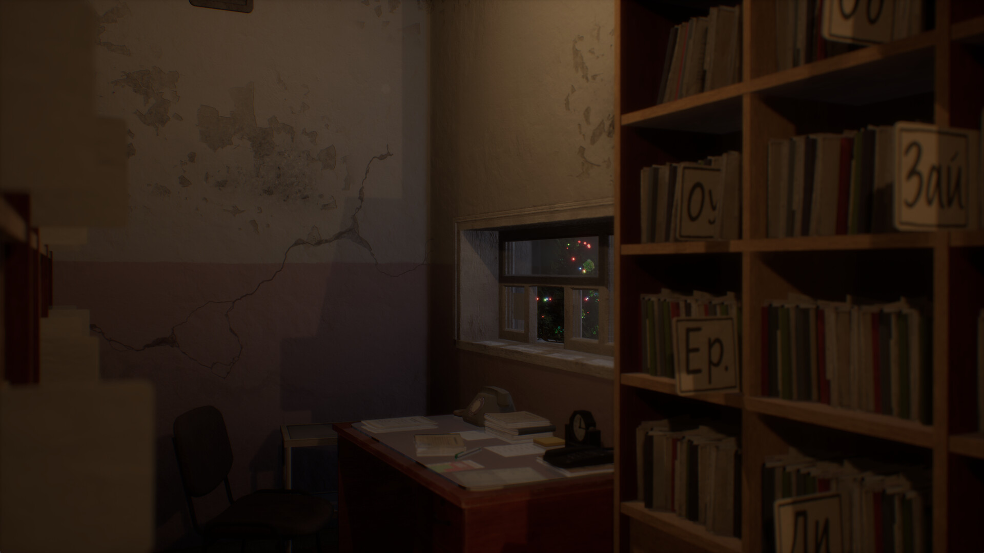 CALLUS screenshot #5