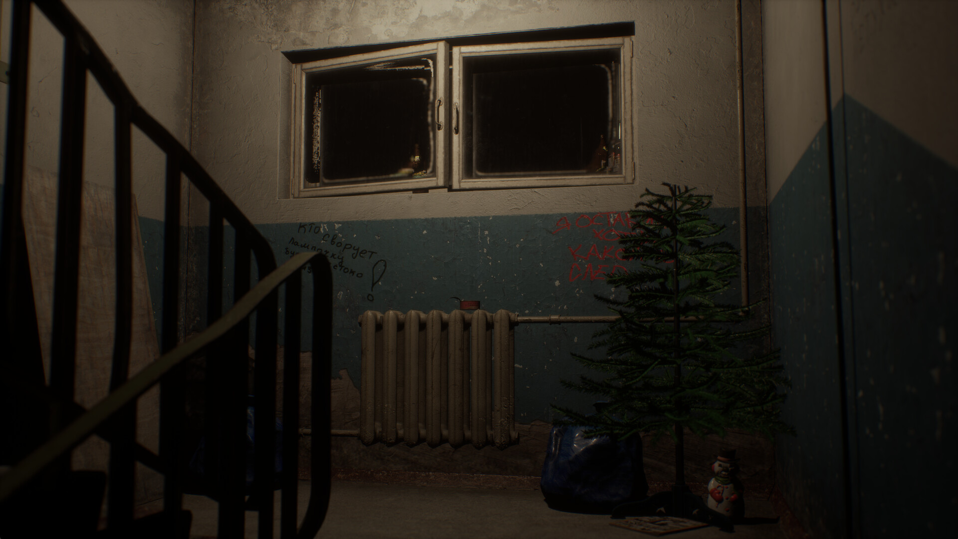 CALLUS screenshot #1