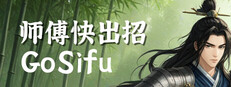 GoSifu(师傅快出招)