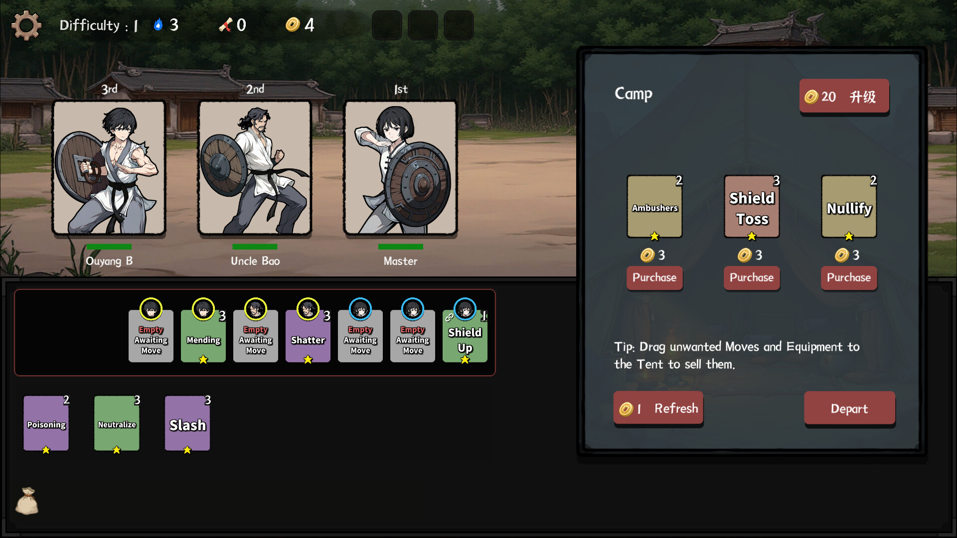 GoSifu(师傅快出招) screenshot #6