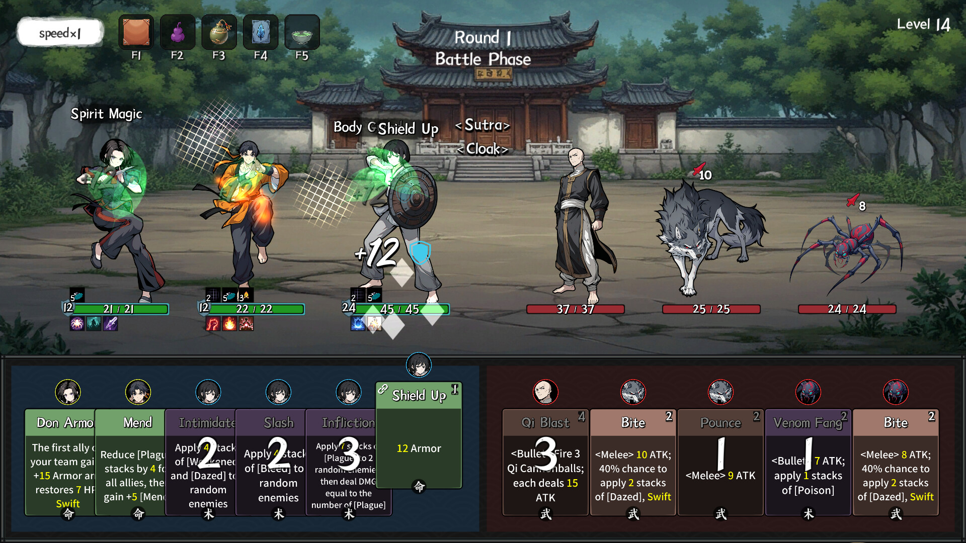 GoSifu(师傅快出招) screenshot #3