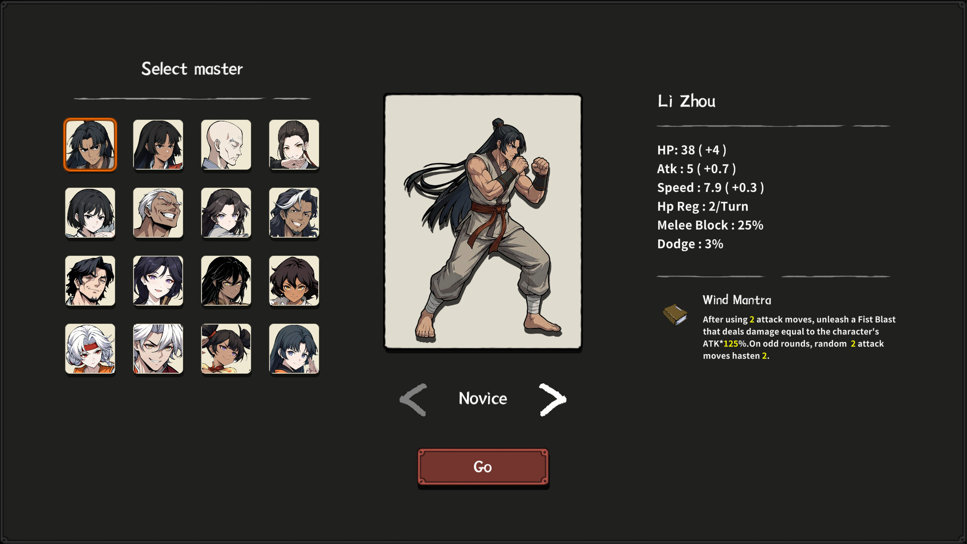 GoSifu(师傅快出招) screenshot #6