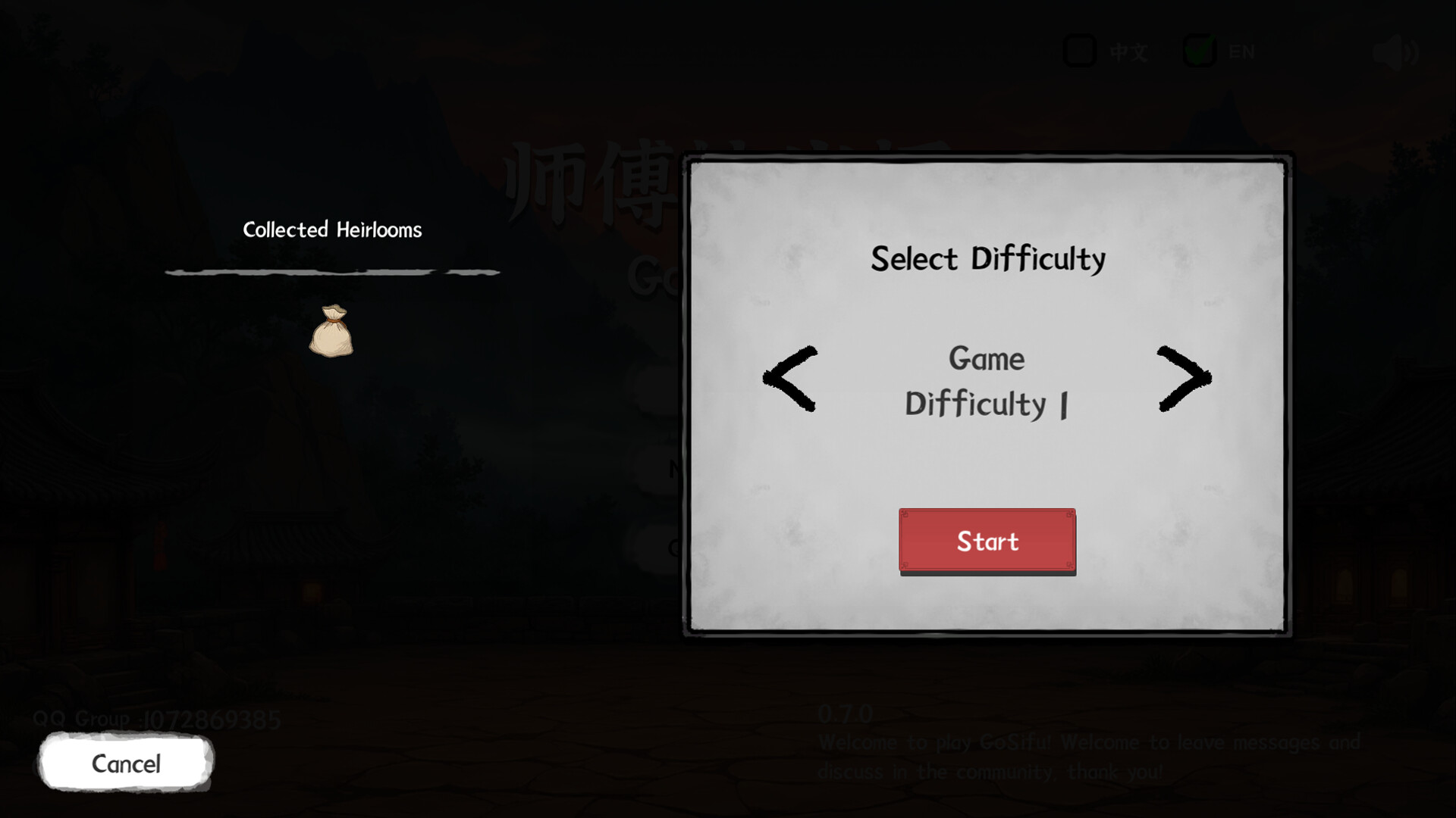 GoSifu(师傅快出招) screenshot #1