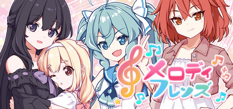 メロディフレンズ