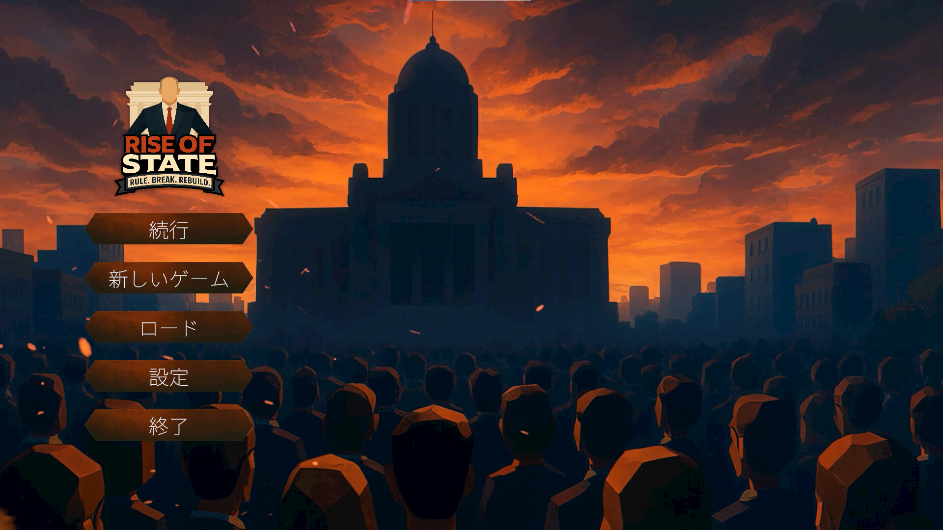 Rise of Stateのスクリーンショット 1
