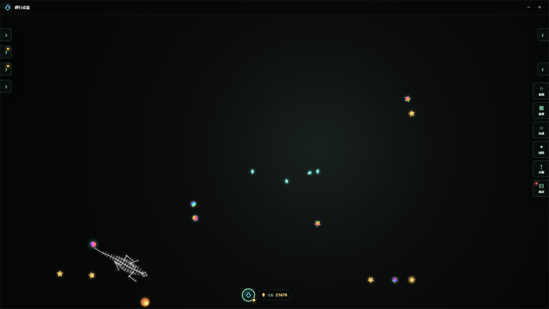 Crawling Desktop Pet screenshot 2