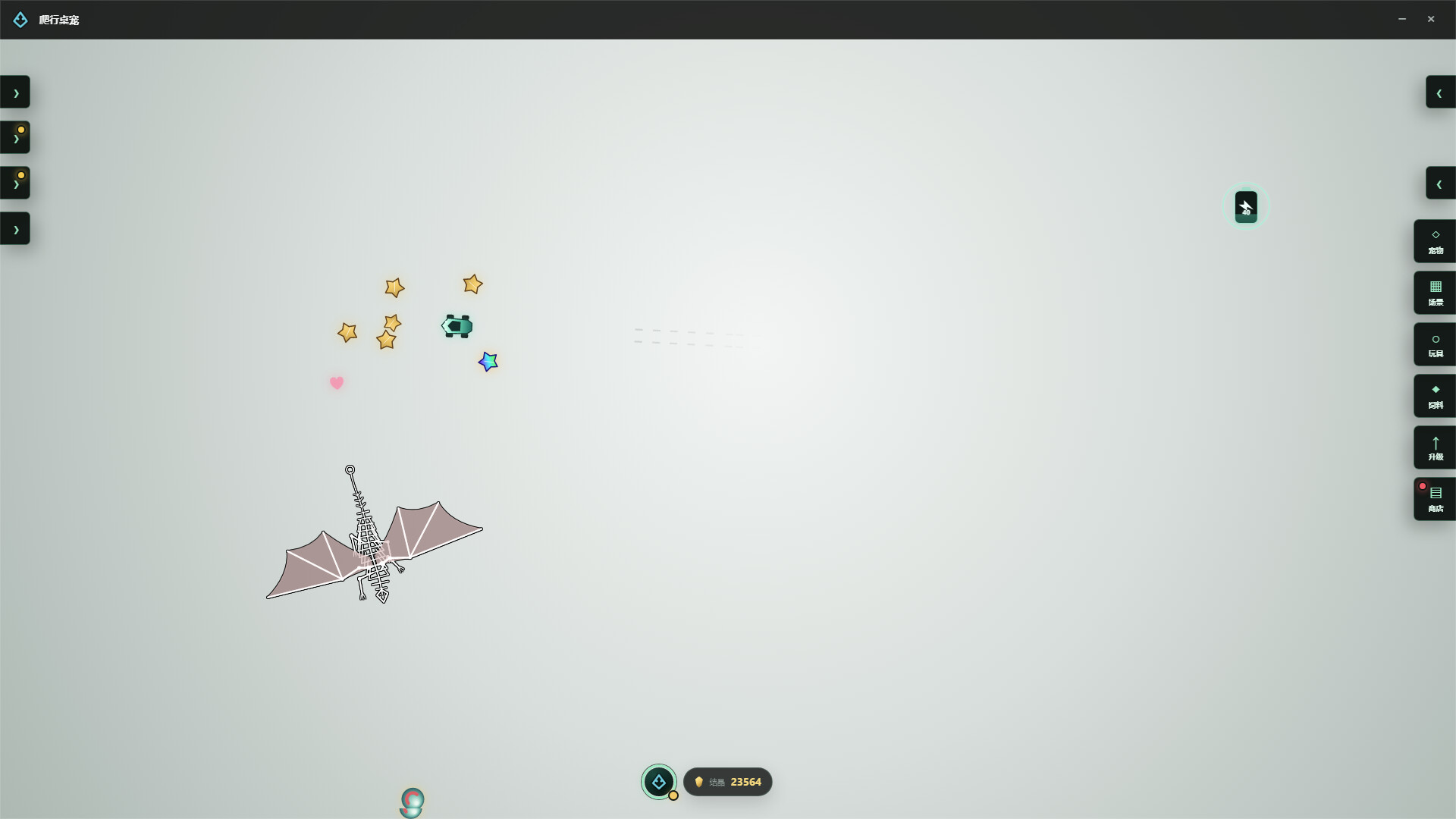 Crawling Desktop Pet screenshot #3