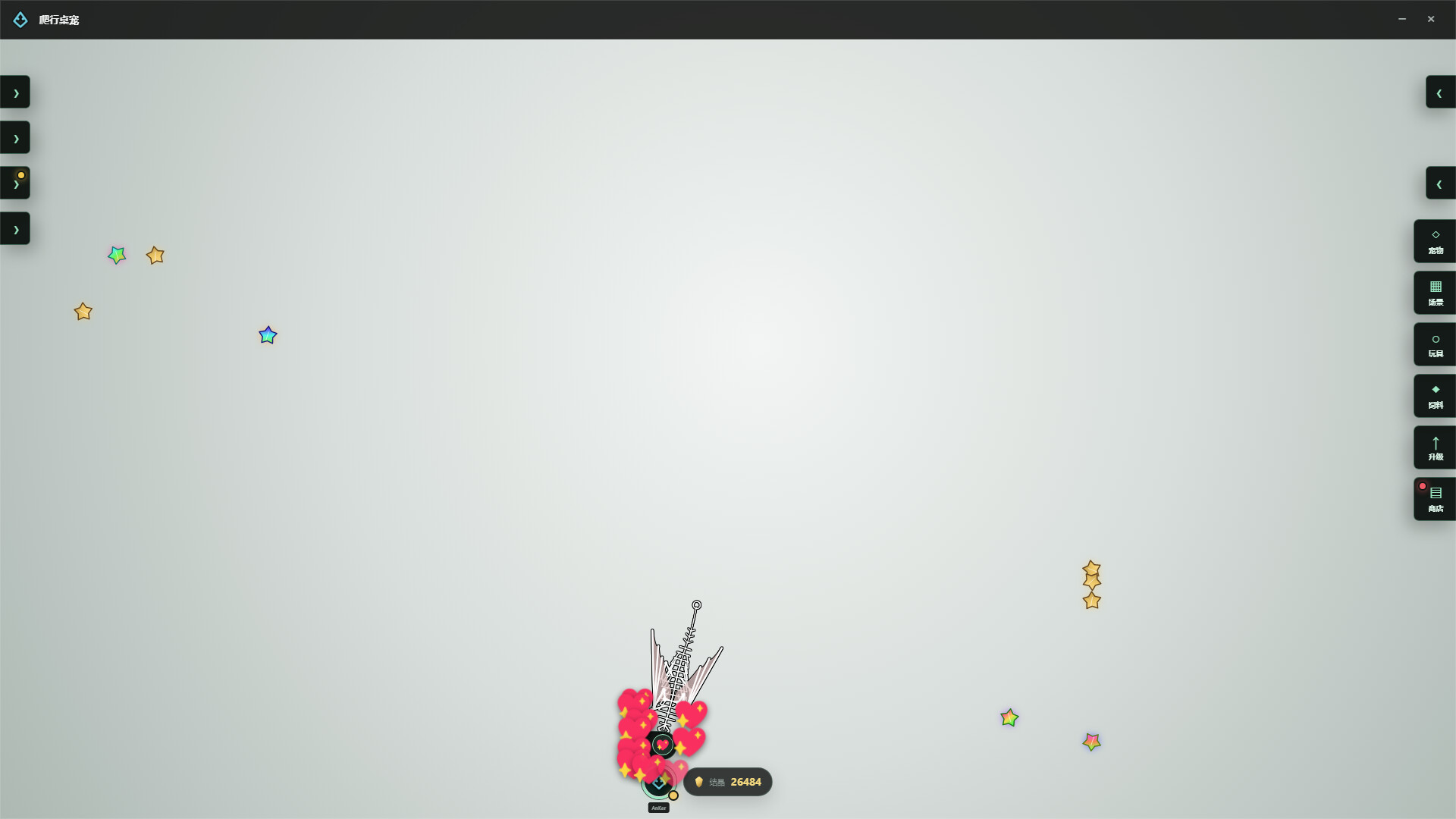 Crawling Desktop Pet screenshot #4