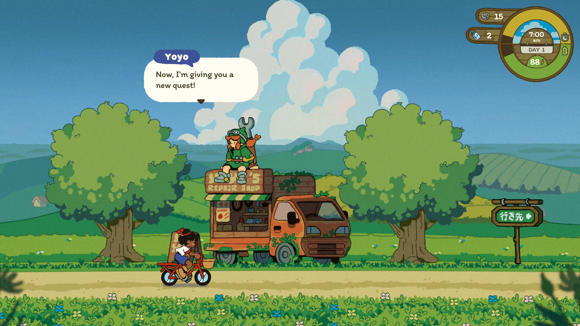 Milki Delivery screenshot #1