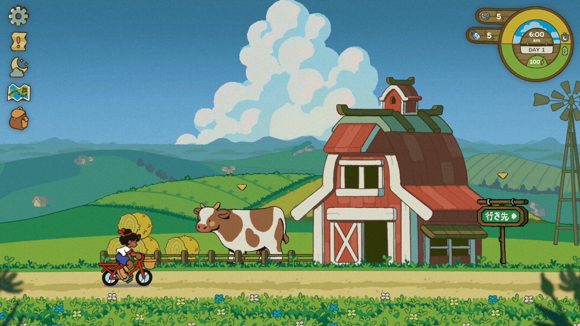 Milki Delivery screenshot #6