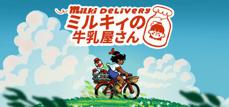 Milki Deliveryの作品画像