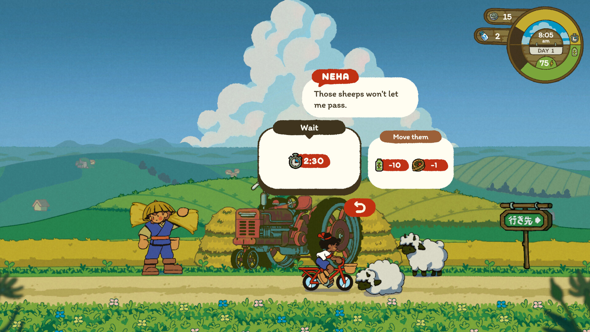 Milki Delivery screenshot #10