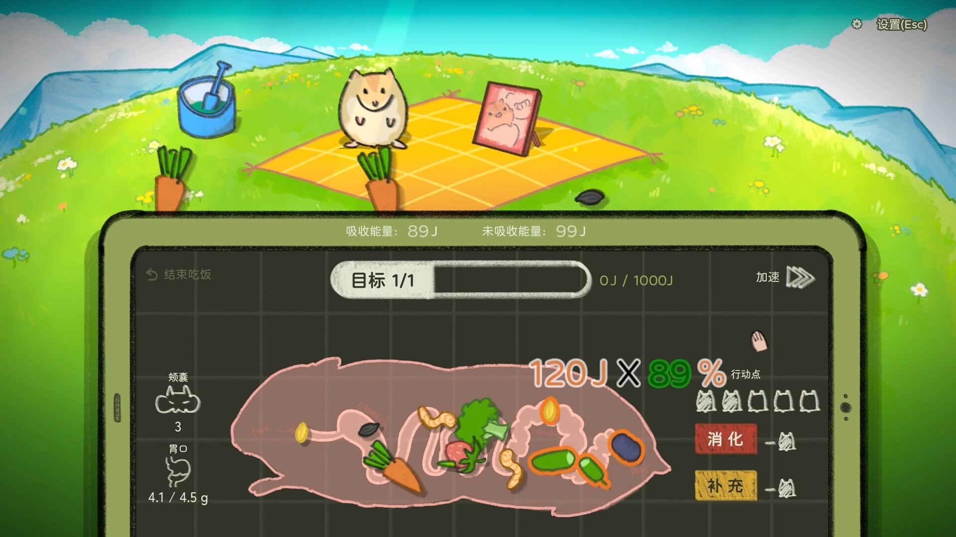 鼠吃跑 截图