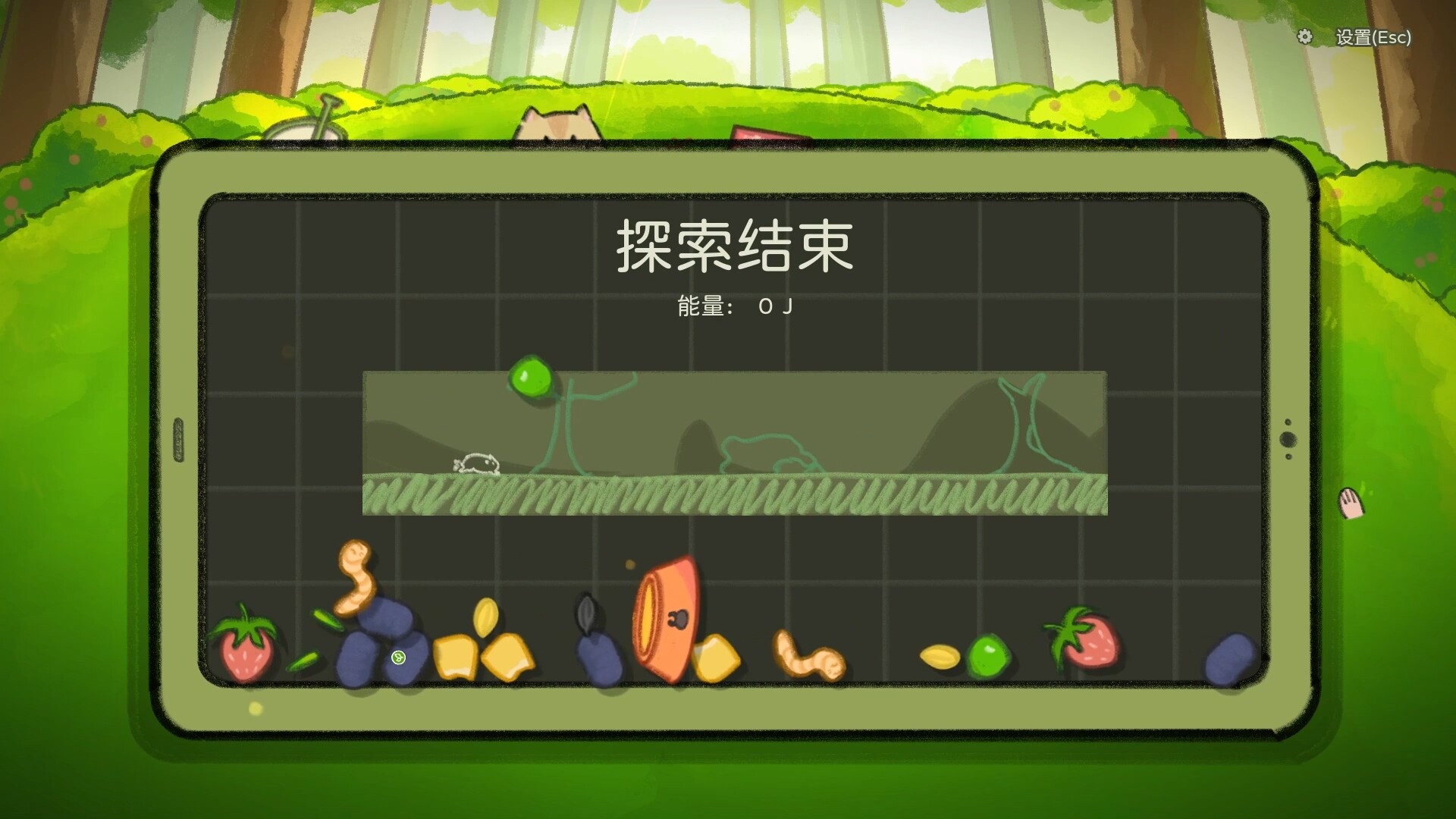 鼠吃跑 截图