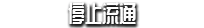 方舟游戏资源图片
