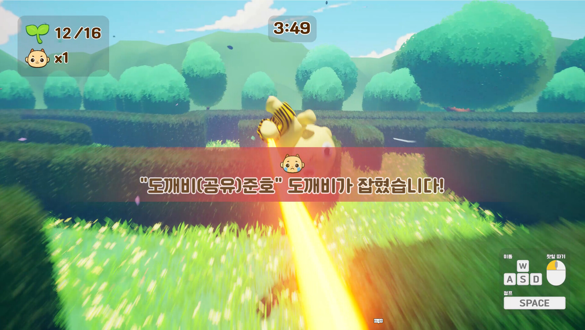 Green Tea Field Mayhem screenshot 8